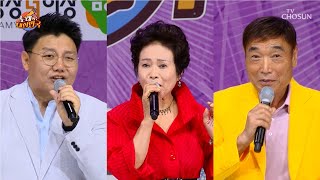 땡도 못 말리는 그들의 열정👏  『노래하는 대한민국 남양주시 ep.1-2』 TV CHOSUN 230729 방송  | [노래하는 대한민국] 18회  | TV조선