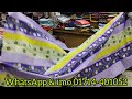 পাকিজা হোম বেডশিটের নতুন সব কালেকশন ২০২৩ pakiza home bedsheet price in bd 2023