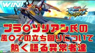 【メリクリ！】（事後）「ワシたち、身体の相性良いプラね。PSID教えろプラ」【マキオン】