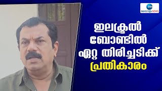 M Mukesh | പൗരത്വ നിയമത്തെ ശക്തമായി എതിർക്കുന്നുവെന്ന് എം മുകേഷ് എംഎൽഎ കൊല്ലത്ത് മാധ്യമങ്ങളോട്