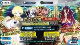 【FGO】レクイエムガチャをボイジャー君狙って１４０連するぞい！【最終章】