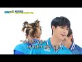 eng weekly idol 정승환과 원빈이 한 팀에 있다고😲 atbo의 동명이인 성대모사 l ep.618