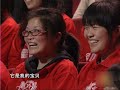 華豫之門 2011年第14集 ：一塊玉璧飽經滄桑，不遠萬裏回到祖國