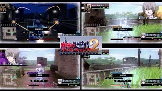 アレクシス・ヒルデン（cv:小松由佳）　パーソナルポテンシャル演出【戦場のヴァルキュリア２】