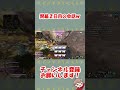 【apex】今スプランク初めてやるのにいきなりプレマッチだった時の会話w apex apexlegends