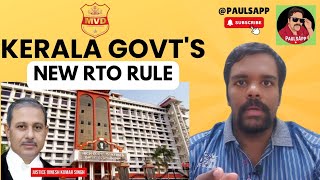 Kerala RTO NEW Rule 2024 | MVD Kerala | Vehicle Registration can be done in any RTO