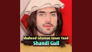 Shaheed Gilaman Janan Yaad