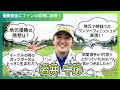 【優勝直後Q＆A】岩井千怜がファンの質問に回答！｜樋口久子 三菱電機レディスゴルフトーナメント