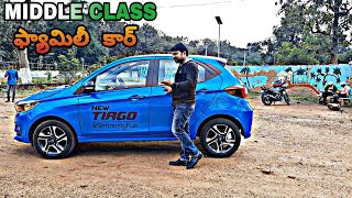 Tata TIAGO 2020 detailed Test drive review || Tiago pros and cons | telugu car review