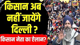 Farmer Protest : Sarwan Singh Pandher का किसान आंदोलन पर बड़ा ऐलान हम दिल्ली मोर्चा...! Kisan। N18V