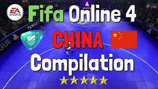 Fifa Online 4 China 中国 | \