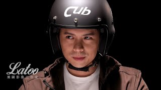 【產品】 CUB 「毫米波雷達盲點偵測系統」神功護體篇