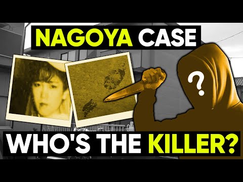 THE MYSTERIOUS "CESAREAN SECTION" CASE WITH NO CULPRIT FOUND SHOCKED JAPAN IN 1988  CASE OF MITSUKO