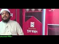 বিপ্লবী গান দুঃসাহসে বলবে এবার স্বাধীনতা জিন্দাবাদ abu sufian bangla islamic song