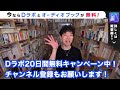 【daigo 仕事】社畜やめたい。過労死ラインオーバー100h残業を減らす方法を解説。