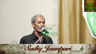 SADIQ JAUNPURI करते हैं मेरे दुश्मन मुझे बदनाम ||SHARIF ANSARI MUSHAIRA,BHIWANDI