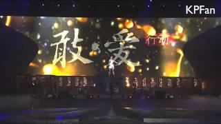 Katy Perry - Firework (Live @ Infiniti Brand Music Festival China 2014 720p HD)