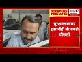 beed sarpanch case update वाल्मिक कराडच्या पत्नीची चौकशी