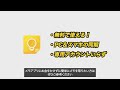 【google keep】メモアプリ乗り換え evernote→google keep の理由とkeepの使い方紹介