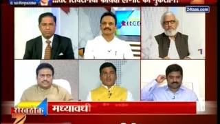 Rokhthok Discussion On Madhyavadhiche Dhag 15th June 2017