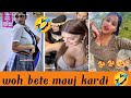 😂Wah Kya scene hai | Ep . 71 | Trending Memes | Dank Memes | Indian Memes Compilation /Mr AlexHa 2M