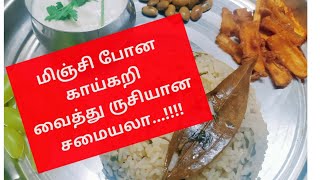 மிஞ்சி போன காய்கறி வைத்து ருசியான சமையலா |Cooking Routine | Healthy Lunch Routine |Some Tips