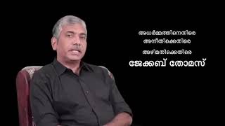 പശു വിശ്വസംസ്ക്കാരത്തിന്റെ ഭാഗം...ഗോക്കളെ തള്ളിപ്പറയാൻ ആർജ്ജവമുള്ള നേതാക്കൾ ആരുണ്ട് ഇവിടെ..?