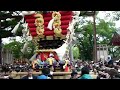 ２０１２年百舌鳥八幡宮ふとん太鼓（土塔町宮入 5）