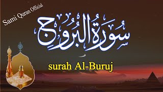 Surah Al-Buruj Full | By Qari Abdul Sami | Sheikh Sami Andaaz With Arabic Text | 85-سورۃ البروج