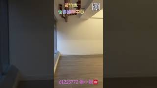 晉環+揚海效應｜富人聚腳點！黃竹坑恆雲國際中心1800呎連400餘呎特色平台 罕有放租｜前名Vignature(傲南廣場）