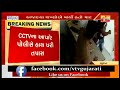 surat police strat a investigation to find out miscreants brutally beating man vtv news