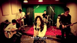 小男孩樂團 Men Envy Children 《我的親愛小孩 My Dear Baby》Official Music Video