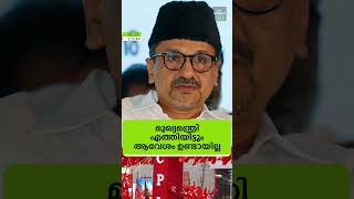 അറിയേണ്ട വാർത്തകൾ ഒരു മിനിറ്റിൽ. ദ ഫോർത്ത് ടിവി റീൽ ബുള്ളറ്റിൻ