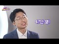 현대인의 고질병 디스크.🧑‍⚕️ 디스크 예방법은 단 1가지 뿐입니다. 최석재의 유튭의학과 ep.20