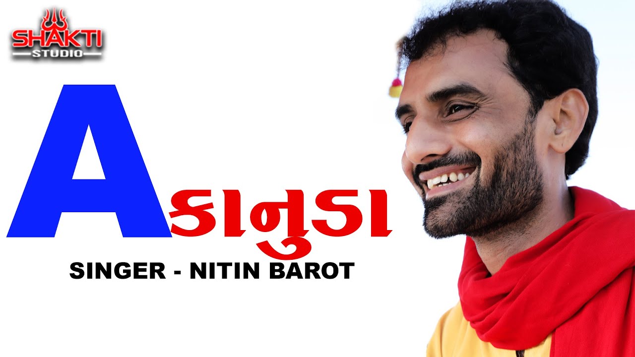 A Kanuda Singer Nitin Barot Gujrati Song Krishna Shakti Studio