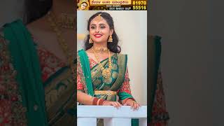 Kannada | puttakkana makkalu serial heroin sneha whatsApp status video | sanjana Burli cute video 💛🥰
