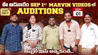 Auditions In Marvin Videos , September 1st , Sunday | Marvin Videos | Marvin Production