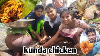 ఆయిల్ లేకుండా కుండ చికెన్ తయారీ | Kunda Chicken | How To Make Traditional Pot Chicken