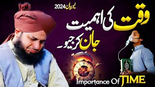 Waqt Ki Ahmiyat | Life Changing Bayan |پیر اجمل رضا قادری| Peer Ajmal Raza Qadri Bayan\@HFISLAMIC119