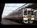 【ありがとう jr東海最後の国鉄車】回9506f 211系 k52編成 k51編成 廃車回送 西岡崎〜岡崎 矢作川橋梁 ・蒲郡 2022.03.07