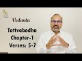 tattvabodha 3 chapter 2 verses 5 7 i dr. rajeev kurapati