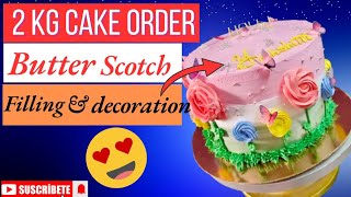 2kg cake order🍰 |butter scotch cake design😋 #tall cake #cake design