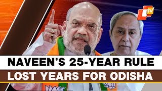 Amit Shah EXCLUSIVE: Odisha People Don't Want Naveen Patnaik Govt's Hapless Administration | OTV