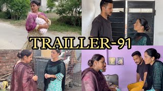 ਮੈ ਵੀ ਕਿਸੇ ਦੀ ਧੀ ਆ // part-91 // TRAILLER // Full video tomorrow 9 Am