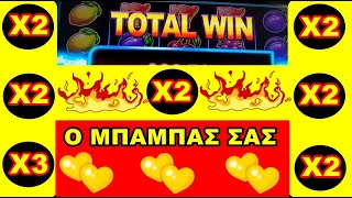 Play Slots/⭐ LIGHTNING FRUITS  BET 1.40€  2.00€ 6 ❌2 / 1❌3  ▶️ Κερνάω καί γλυκό Περγαμόντο .