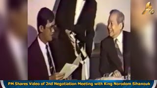 PM Shares Video of 2nd Negotiation Meeting with King Norodom Sihanouk