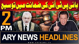ARY News 2 PM Headlines | 12th June 2024 | Founder PTI bailed