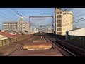 【4k】近鉄奈良線 1252系＋9820系8両編成 奈良行き快速急行 今里駅通過