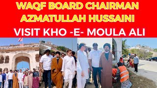 WAQFBOARD CHAIRMAN AZMATULLAH HUSSAINI  VISIT  @ Kho E MOULA ALI