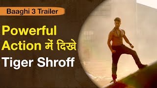 Baaghi 3 Trailer Out: Powerful Action में दिखे Tiger Shroff, Shraddha Kapoor भी करेंगी Stunt